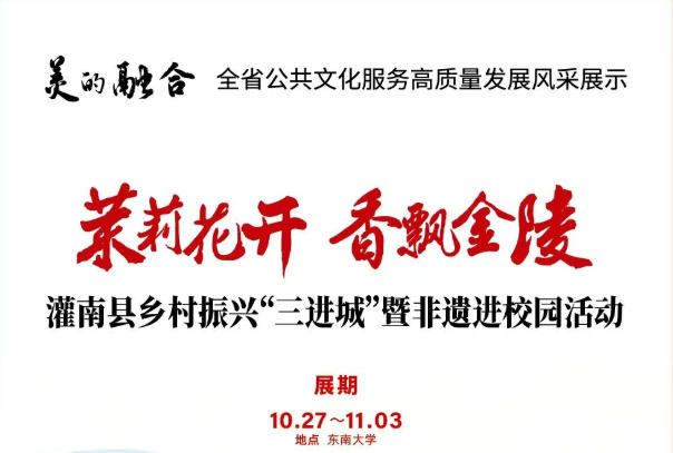 “剪韵西游”孙洪香剪纸系列作品巡展邀你共赏非遗之美！