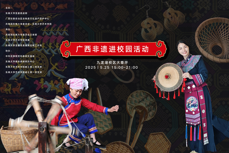 民族风遇上十佳歌手 | 夜晚多耶不停歇，广西风情等你来！